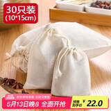 全适煲汤纱布袋10*15cm30个炖汤炖鱼炖肉袋隔渣袋过滤袋调料袋煎药袋