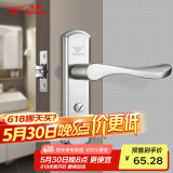 飞球( Fly.Globe) 卫生间门锁 无钥匙室内门锁洗手间厕所门把手T125