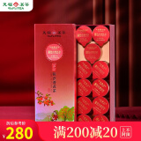 天福茗茶陈皮普洱茶 新会小青柑橘皮云南熟普茶叶88g
