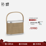 B&O Beosound A5 便携式音响丹麦bo室内无线蓝牙桌面音响HIFI音箱 节日礼物 北欧编织版