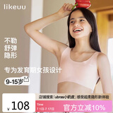 ubras开学季少女文胸无尺码内衣女生发育期粉PLUS+