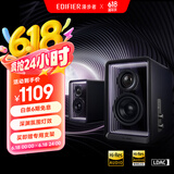 漫步者（EDIFIER）Halo 2.0 深渊监听音箱 蓝牙电脑音响 桌面音响 电视音响 破界黑
