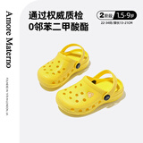AMORE MATERNO儿童拖鞋春夏女童洞洞鞋室内宝宝凉拖鞋居家男防滑带跟沙滩鞋 柠檬黄 29 内长19cm 适合脚长18cm