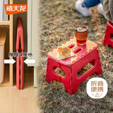 禧天龙（Citylong）不夹手便携式塑料折叠凳儿童凳 加固加厚户外椅子板凳 多巴胺红