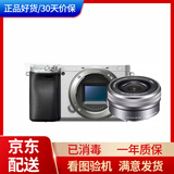 Sony索尼a5000/a6000/a6300/A6400数码高清4K视频二手微单反相机A6500 95新A6400含16-50 WIFI传输支持4K 套餐二摄影中端配置