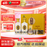 习酒贵州习酒 金质习酒第四代 酱香型白酒 53度高度白酒 53度 500mL 2瓶 礼盒装
