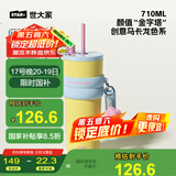 世大家保温杯男女士成人316不锈钢高颜值水杯学生保冷大容量便携吸管杯 