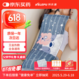 科乐浦（KELEPU）盐袋粗盐热敷包电加热艾灸海盐护腰膝肩颈椎暖宫理疗袋父亲节礼物