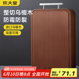 炊大皇进口乌檀木切菜板加厚砧板家用实木擀面板案板菜墩38*26*2.5