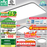 雷士（NVC）吸顶灯客厅灯智能简约现代LED照明灯具卧室灯已接入米家APP-光鸿 【舒适光】智控客厅4室2厅餐吊灯