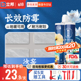 立邦美缝剂甄美缝十大品牌地砖瓷砖耐水防霉勾缝填缝美缝胶 汝窑