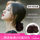 向晚 低丸子头假发包发圈女懒人盘发神器自然蓬松花苞头发饰 深棕色 