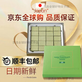 ROYCE'【正品保证】日本进口北海道若翼族生巧克力牛奶抹茶零食送女友 顺丰冰袋-清新抹茶味125g 无添加剂，赏味期10天左右