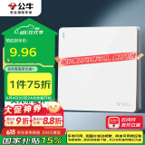 公牛（BULL）开关插座G12系列一开双控开关G12K112象牙白暗装
