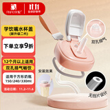 安配方形奶瓶学饮嘴直饮水杯盖（适用于赫根方形奶瓶）二代粉色