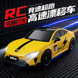 泰芬乐（BIG TAYLOR）儿童玩具车6-12岁rc遥控车小米su7漂移四驱赛车男孩生日圣诞礼物