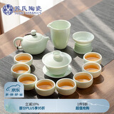 苏氏陶瓷（SUSHI CERAMICS）翡翠玉功夫茶具套装羊脂玉陶瓷三才盖碗青瓷茶壶礼盒装节日礼物