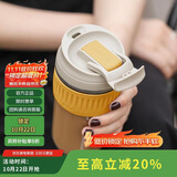 乐扣乐扣（LOCK&LOCK）咖啡杯耐热玻璃水杯子男女学生便携式双饮吸管杯随手杯500ML黄色
