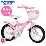 永久（FOREVER）儿童自行车宝宝6-10岁中大童女童男孩带辅助轮童车单车16寸一体轮
