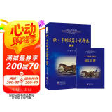 欧亨利短篇小说精选英文原版书籍 附赠词汇注解手册 扫码听音频 全英文版畅销小说读物阅读 世界经典文学名著