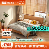 林氏家居床实木脚双人床原木风北欧风主卧室家用大床双人床1.5x2米OU2A