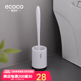 ecoco意可可马桶刷厕所刷马桶刷子套装无死角洗厕所硅胶清洁刷长柄免打孔 落地款-北欧黑
