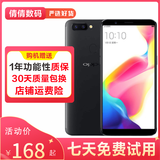 OPPO R11s/r11s plus 二手手机 全网通智能安卓手机骁龙660处理器 双卡单待 黑色 4G+64G 全网通  8成新