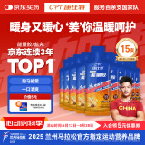 康比特加速能量胶 左旋肉碱马拉松跑步骑行越野能量补充 红糖姜茶味45g*15支