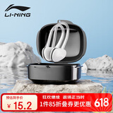 李宁LI-NING鼻夹游泳装备专业儿童防呛水舒适防水鼻塞072-5灰白