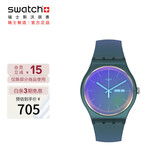 斯沃琪（Swatch）瑞士手表 NEW GENT系列 粉黛飘摇 毕业礼物男女石英表SO29N707