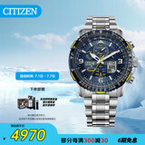 西铁城（CITIZEN）手表男日韩表蓝天使光动能电波钢带运动送礼物男友JY8078-52L