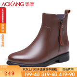 奥康（Aokang）女棉鞋冬季保暖加绒牛皮短靴防滑耐磨妈妈鞋棉皮鞋马丁靴女 棕色加绒偏大一码 38