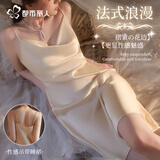 都市丽人纯欲风性感睡衣女夏天薄款仿真丝情趣高级缎面冰丝法式吊带睡裙