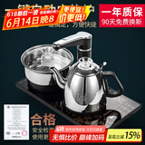 唐丰自动上水烧水壶家用抽水式功夫泡茶器不锈钢电磁炉套装一体烧水 星都电热水炉（黑）