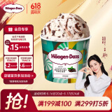 哈根达斯（Haagen-Dazs）薄荷巧克力脆皮脆片风味冰淇淋100ml/杯 雪糕