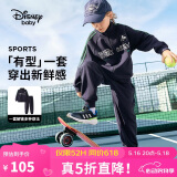 迪士尼（DISNEY）童装儿童男童长袖套装开衫裤子耐磨运动两件套春秋DB431TE12藏130