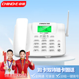 中诺双卡无线固话4G网插卡座机全网通4g5g手机SIM卡插卡电话机家用办公联通移动电信广电C265B双卡版白