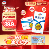 伊利臻浓牛奶 mini版臻浓125ml*20盒/箱 咖啡搭档 礼盒装