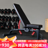 马西（MASSFIT）多功能仰卧板哑铃凳卧推凳飞鸟凳健身椅仰卧起坐板家用健身器材 MAB-B黑红