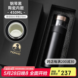 特美刻（TOMIC）商务保温杯男瓷化内胆茶水分离泡茶杯便携水杯男士父亲礼物