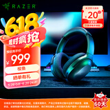 雷蛇（Razer）梭鱼 2.4G+蓝牙双无线 多平台兼容 游戏耳麦 降噪麦克风 人体工学设计 电竞耳机 适配三角洲行动