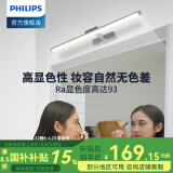 飞利浦（PHILIPS） LED镜前灯浴室卫生间柜灯可调角度化妆洗漱台橱柜灯衣柜灯壁灯 11.5W冷白光6500K砂银55CM
