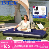 INTEX自动充气床垫家用打地铺气垫床户外露营垫旅行折叠床垫双人充气床