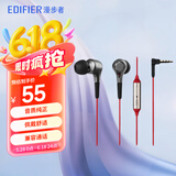 漫步者（EDIFIER） H230P耳机入耳式线控迷你运动耳塞音乐听歌可通话重低音炮 红色
