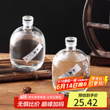 拜杰玻璃泡酒瓶空瓶密封瓶专用高档自酿容器一斤装存白酒瓶子500ml*2