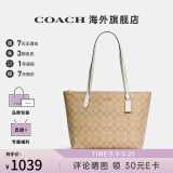 COACH蔻驰女包奢侈品托特包大牌轻奢女士包包单肩手提包情人节礼物 【保税仓发货】浅卡其4455IMDQC