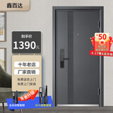 鑫百达（XINBAIDA） 防盗门入户门精钢加固安全门指纹锁出租房门家用进户门 2050*860/960【配半自动指纹锁】
