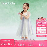 巴拉巴拉女童连衣裙儿童裙子夏装刺绣国风汉服襦裙新中式208225111032