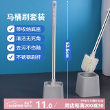 LYNN马桶刷套装厕所刷洁厕刷无死角洗厕所刷子圆头智能马桶刷1只装