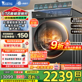 小天鹅（LittleSwan）滚筒洗衣机水魔方 10/12公斤大容量 洗脱/洗烘一体机带烘干全自动 1.1洗净比618PLUS 家电国家补贴 【10公斤带烘干】升级智投+巡航除菌868Plus